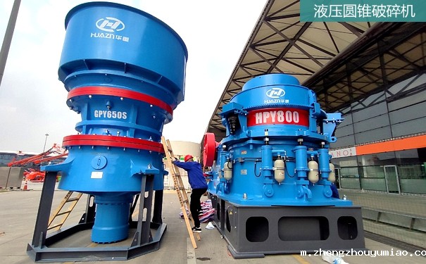 圆锥taptap国际版下载地址