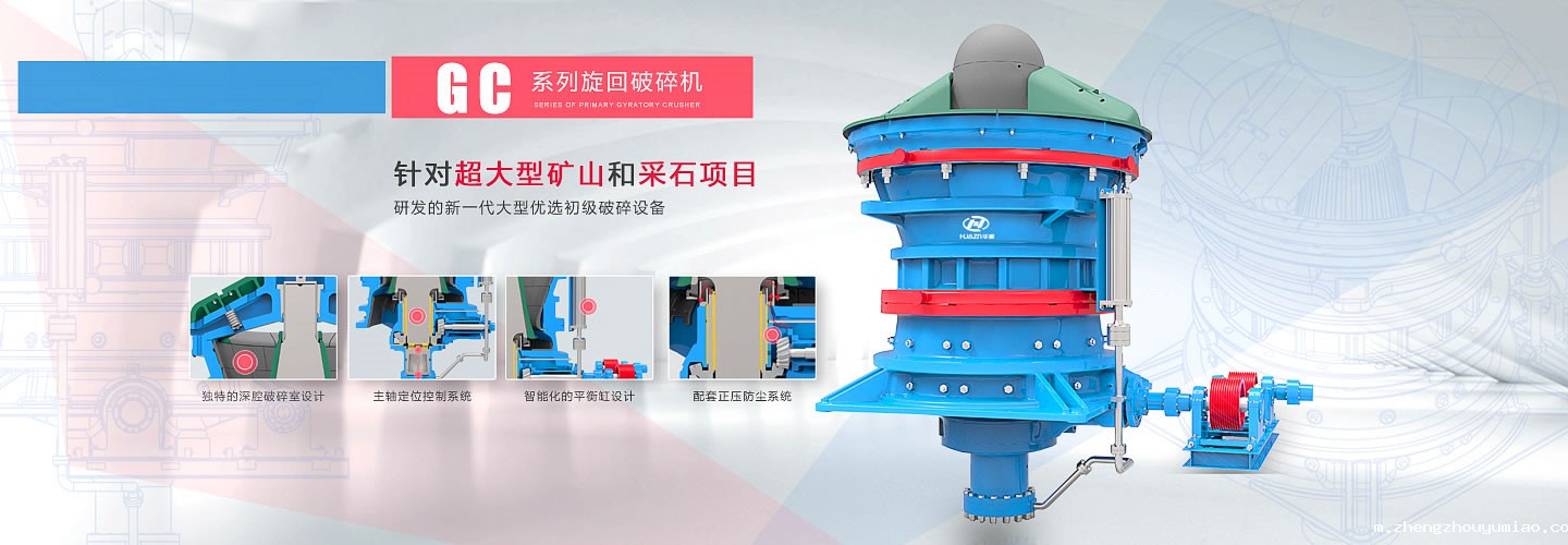 GC液压旋回taptap国际版下载地址