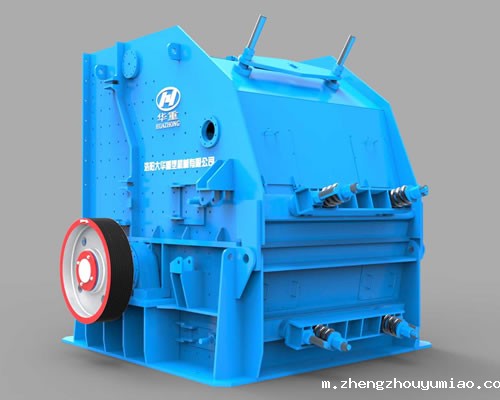 PFY系列硬岩反击式taptap国际版下载地址02