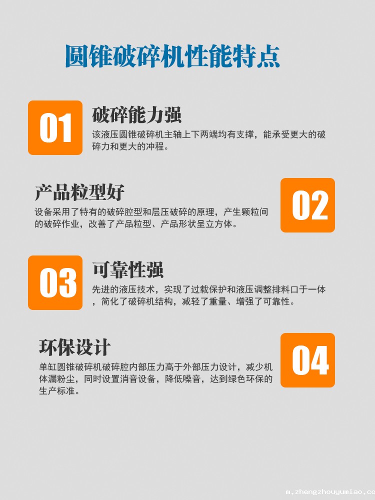 圆锥taptap国际版下载地址