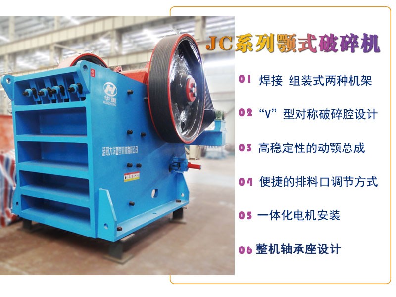 颚式taptap国际版下载地址特点