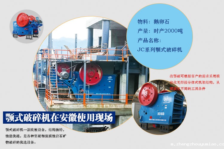 颚式taptap国际版下载地址案例