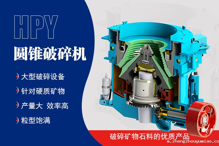 圆锥taptap国际版下载地址